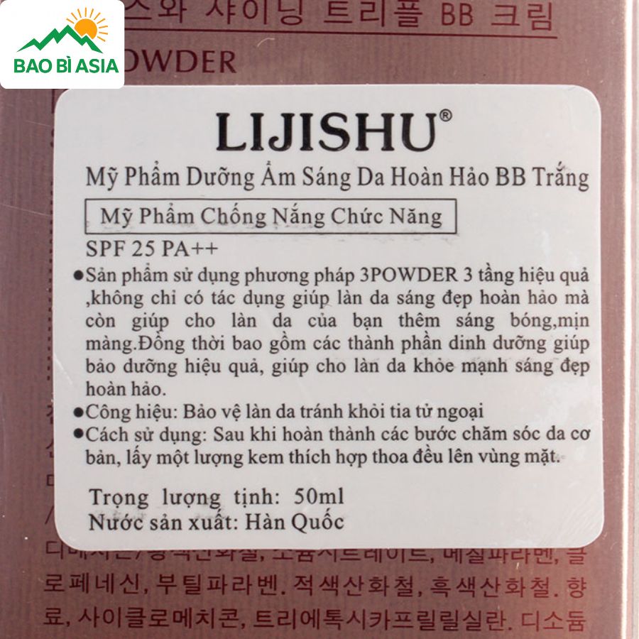 Tem phụ đẹp mẫu 9