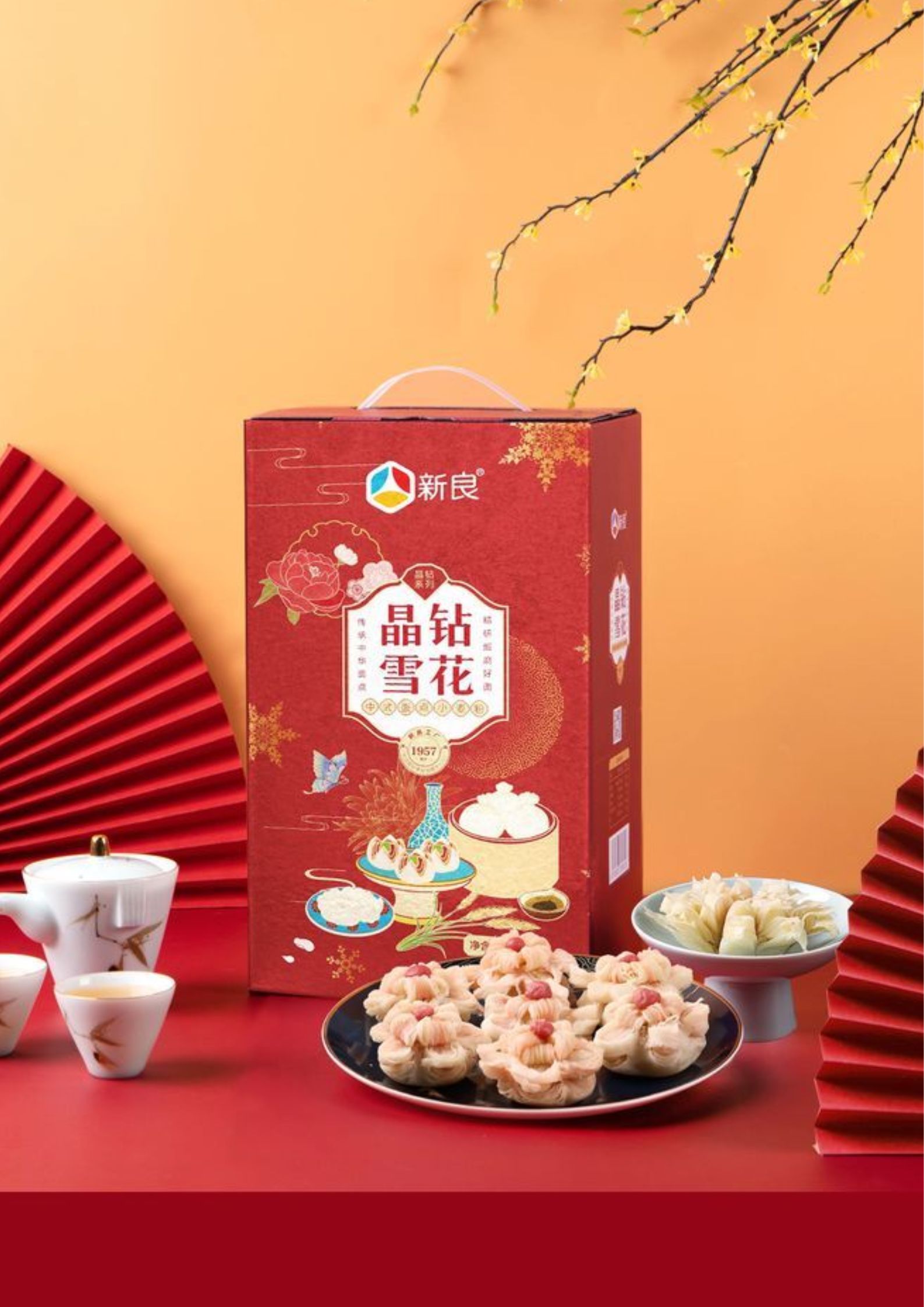 Hộp bánh bằng giấy mỹ thuật cao cấp 2