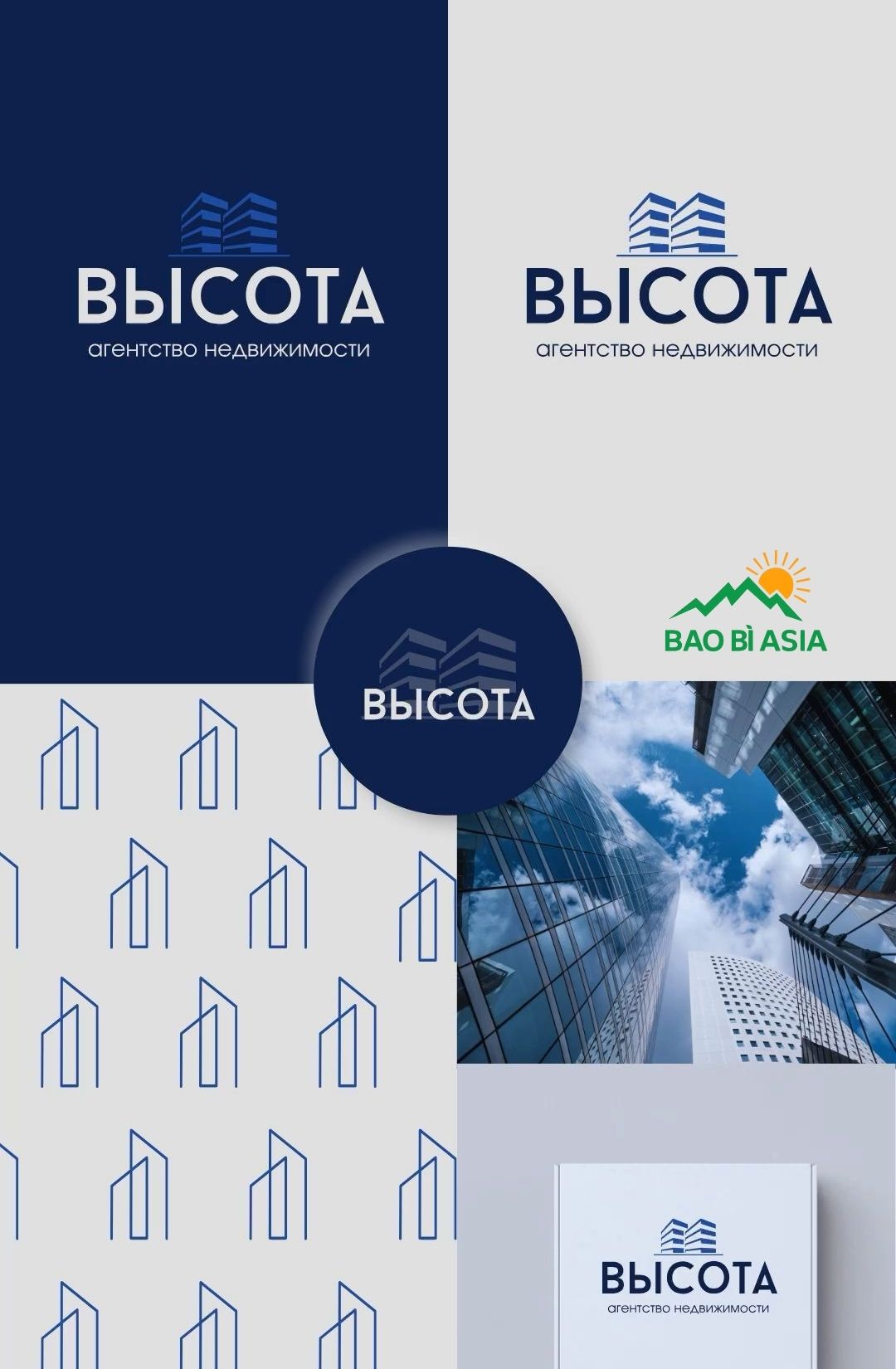 Logo bất động sản 6