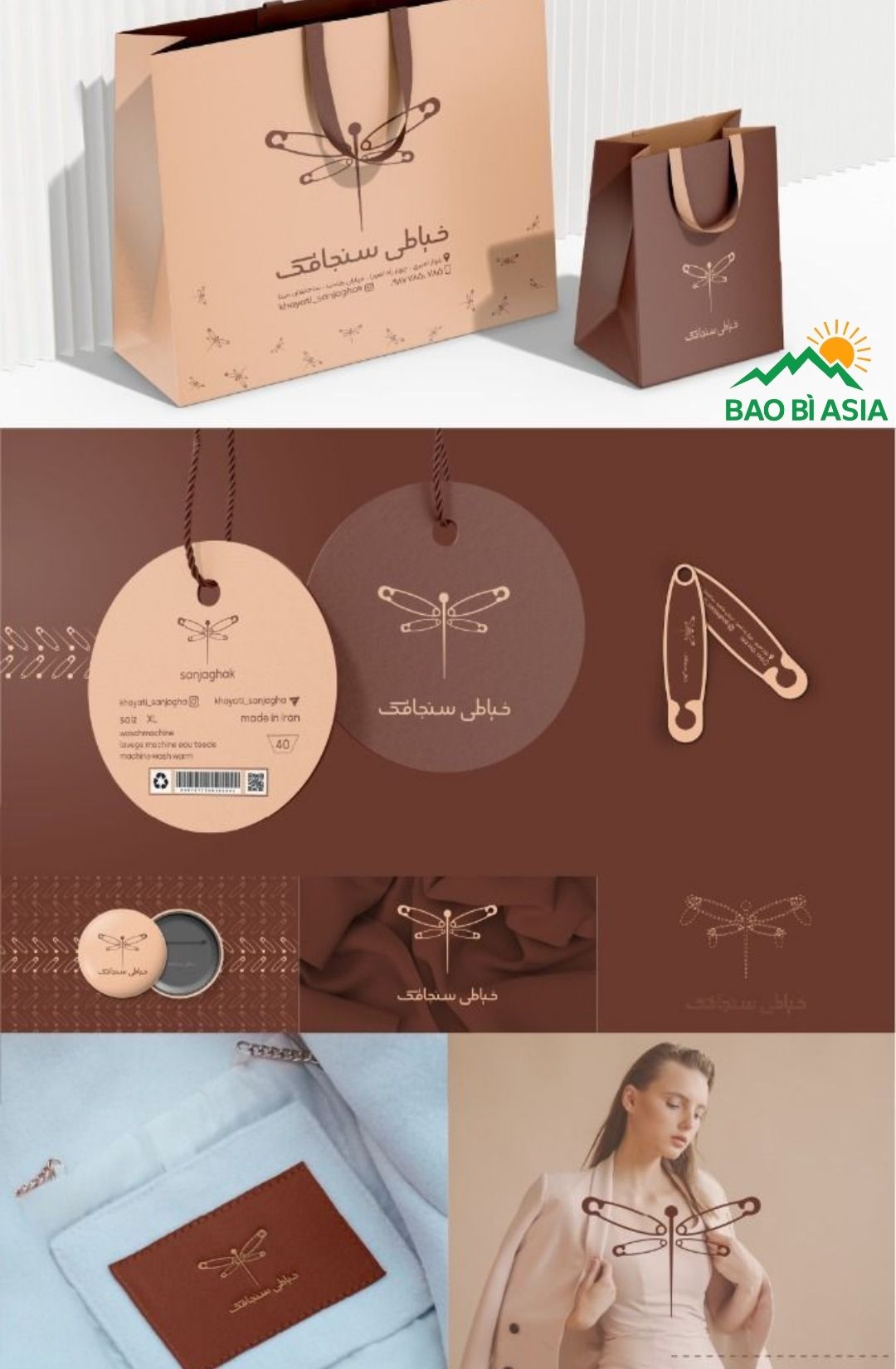 Logo thời trang 16