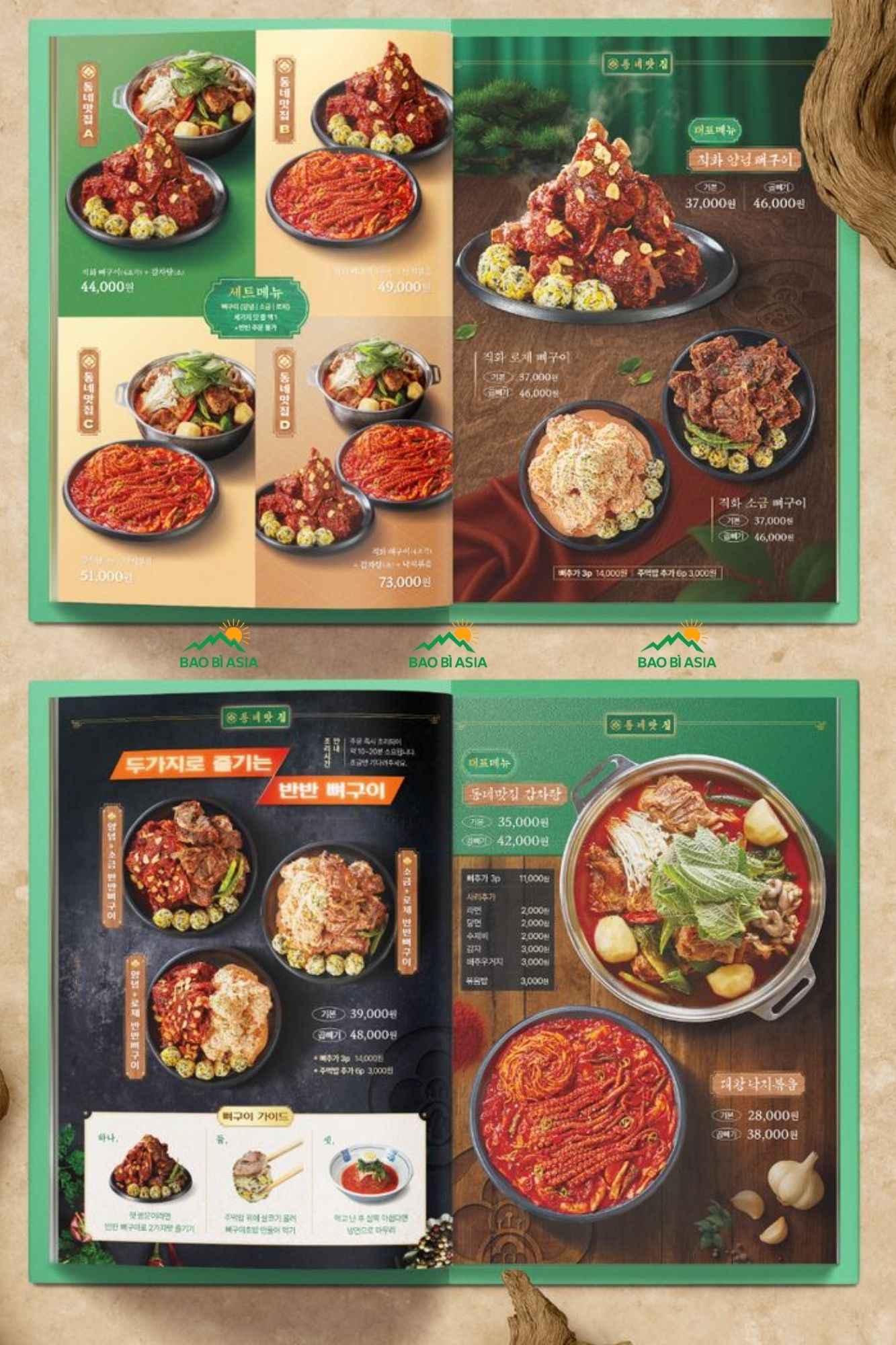 Tờ giới thiệu sản phẩm 3