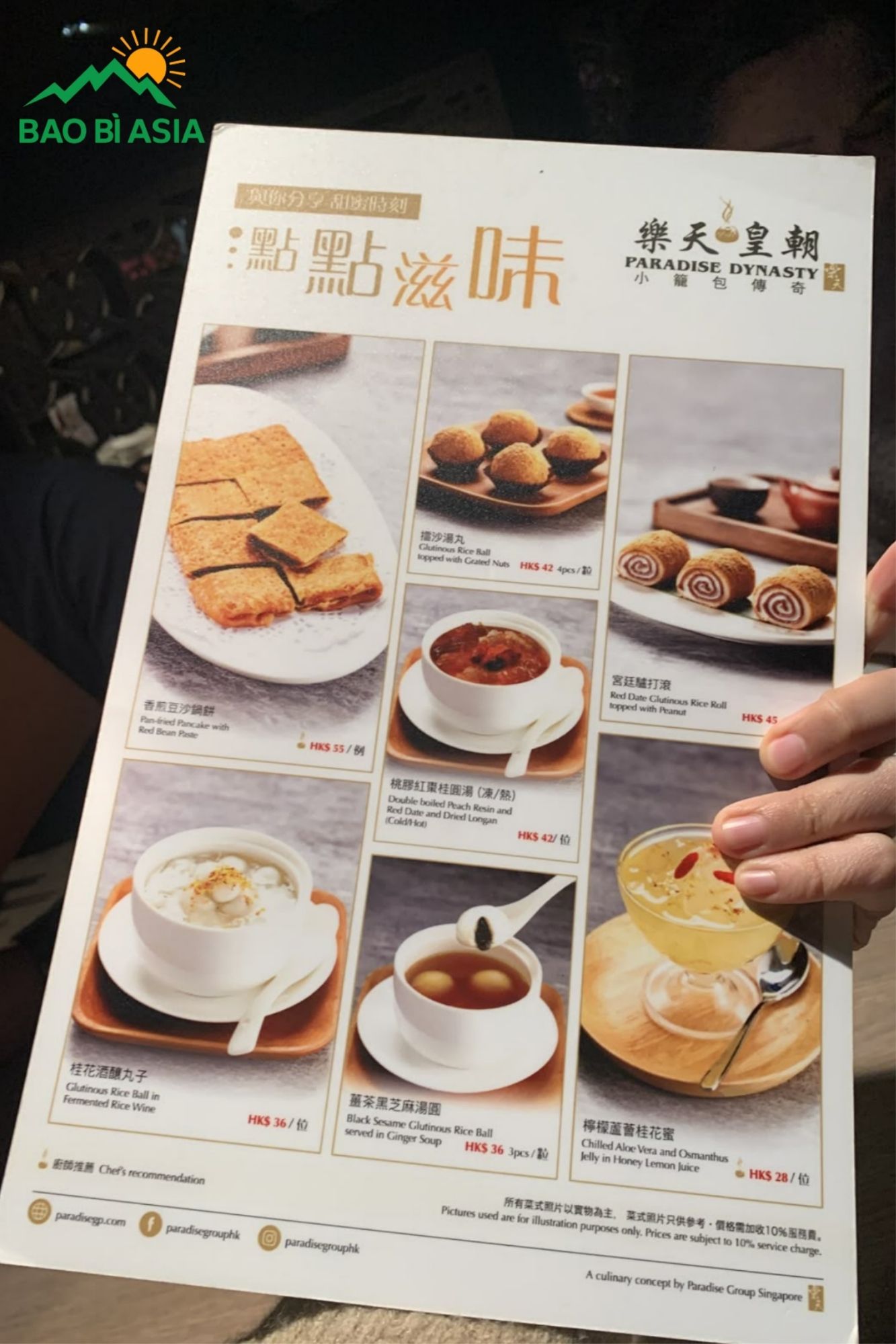 Tờ giới thiệu sản phẩm 4