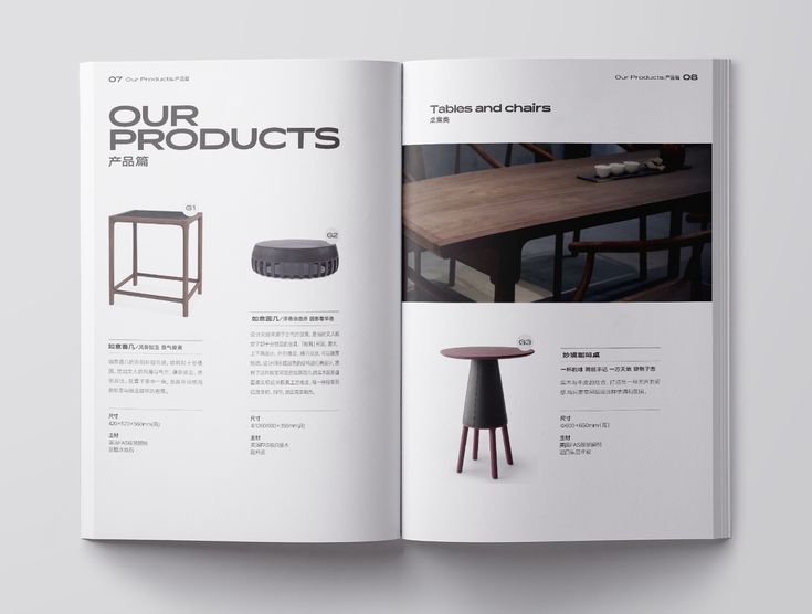 Catalogue