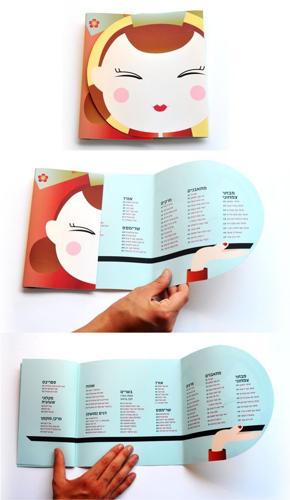 Brochure với trải nghiệm xúc giác